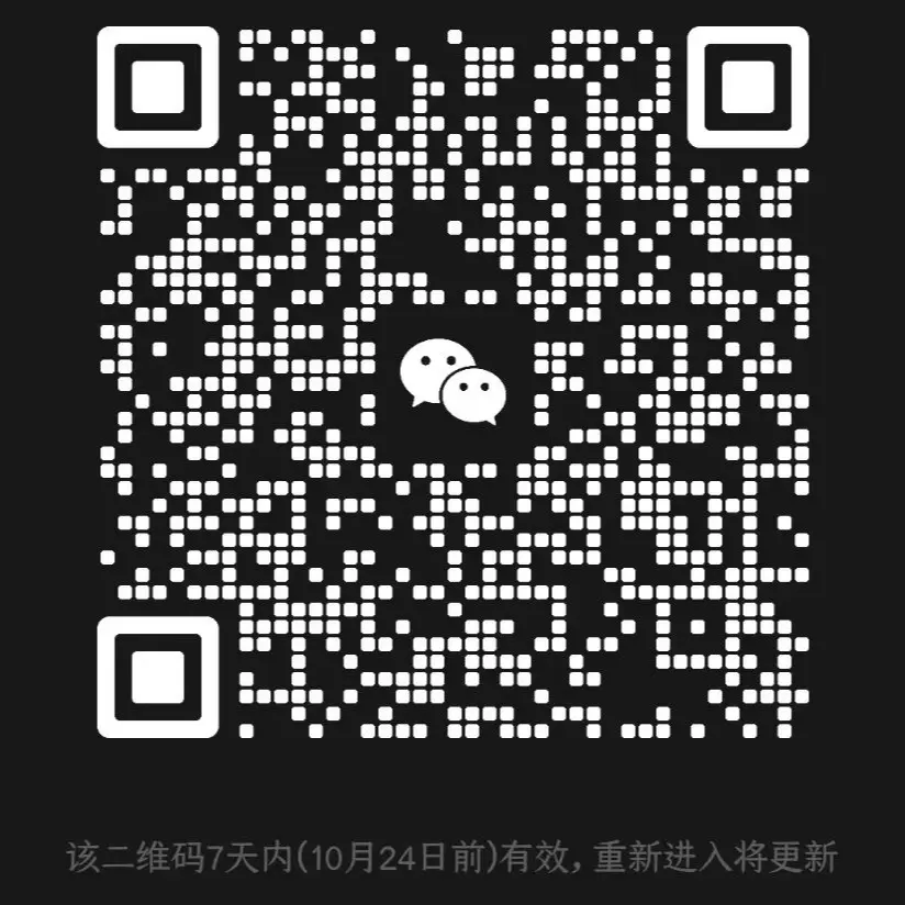 微信群二维码